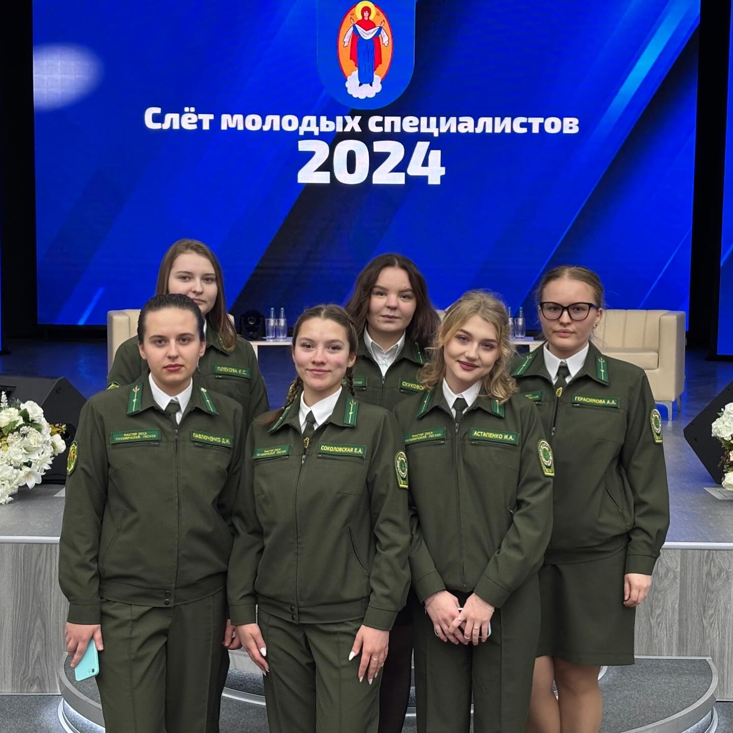 Районный слет молодых специаличтов