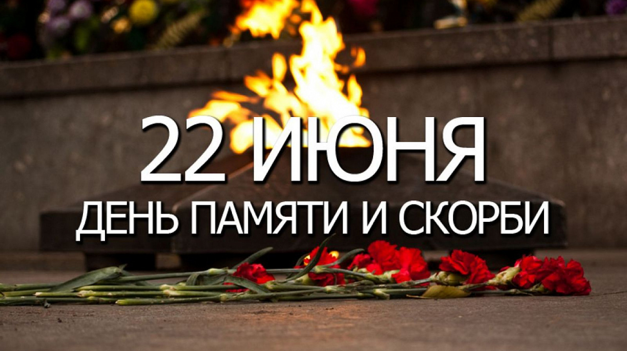 'Сохранить историческую память – святая обязанность каждого белоруса' - Александр Кулик