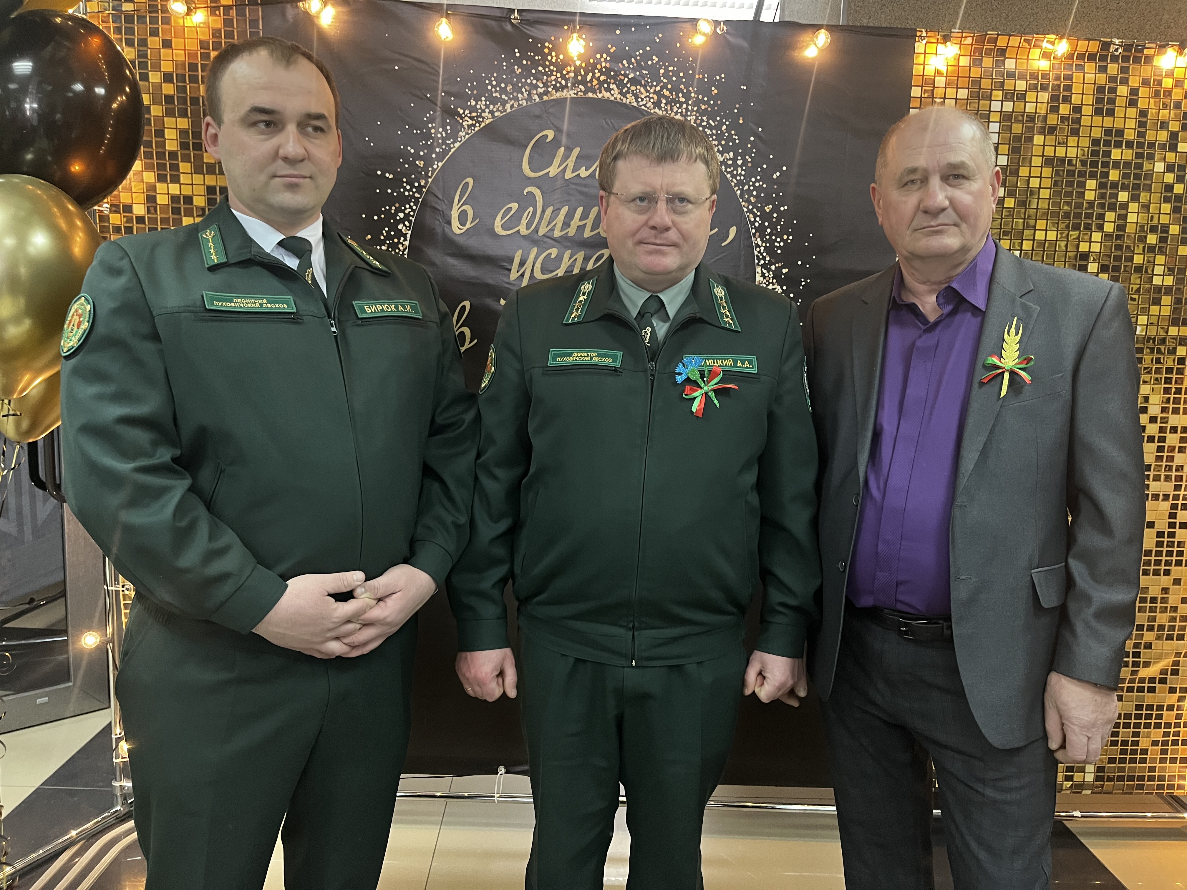 Сила в единстве, успех в труде