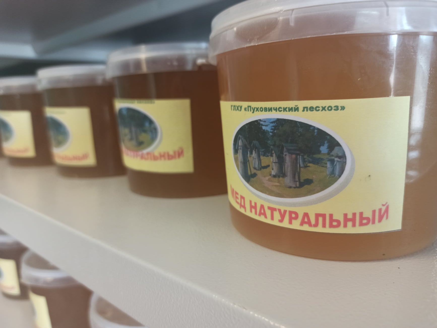 Продукция побочного пользования