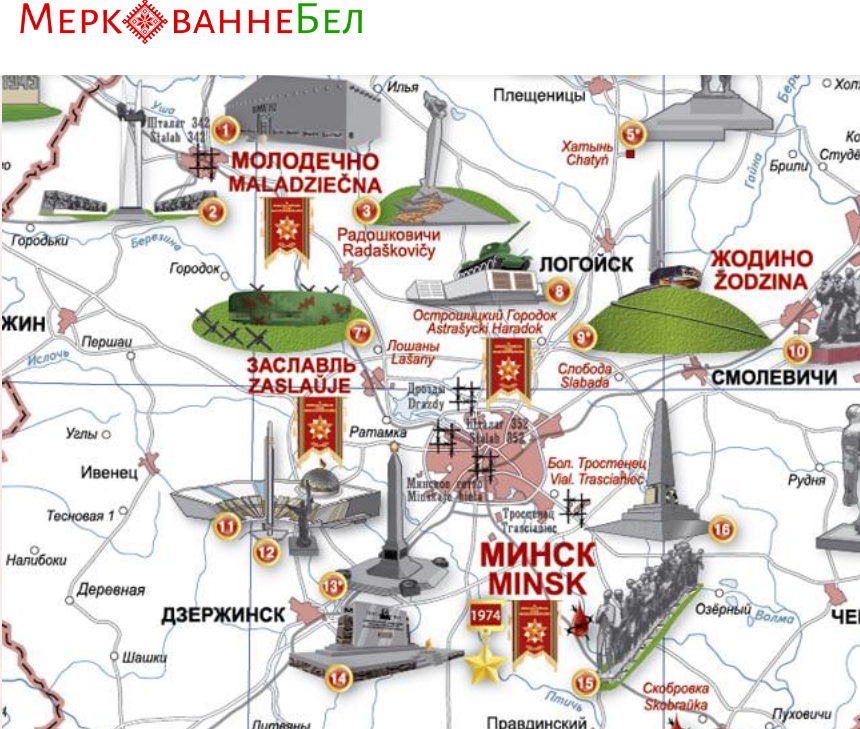 Междисциплинарное исследование ”Современная роль белорусской женщины“